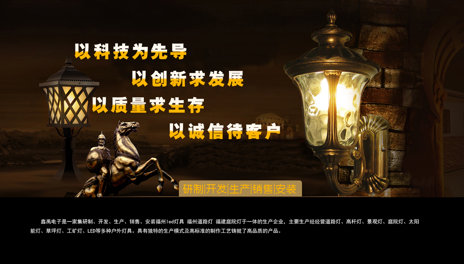 大黑茎视频观看福建庭院灯